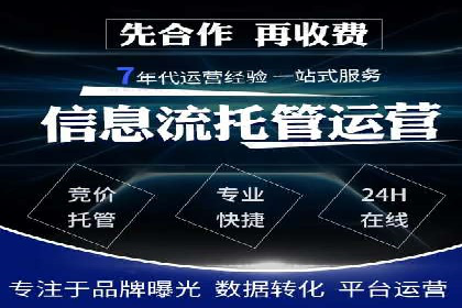 案例分析：SEM服务实现线上线下联动