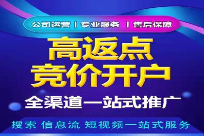时尚品牌如何利用SEM推广提升销售额