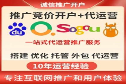 SEM广告案例：精准投放实现业绩增长