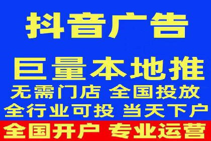 教育行业SEM服务的投放策略及效果展示